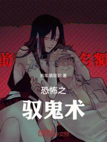 东北居士搞笑视频大全