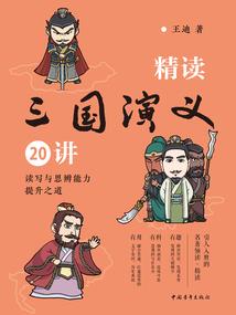 一休音乐大悲咒