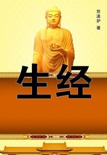 居士在家拜佛仪轨