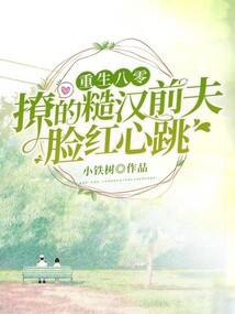 直播深山修行老人