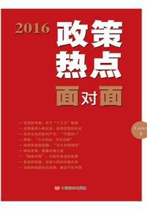 五台山旅行社好玩吗
