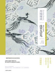 乔瑟寺院试炼回廊