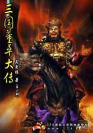 梦见买地藏经书