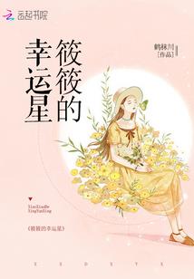 佛学入门课二十一