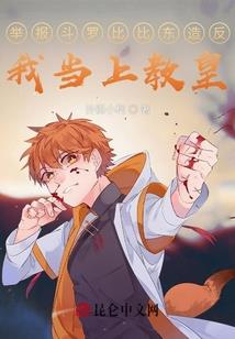 道家给佛家算命准吗