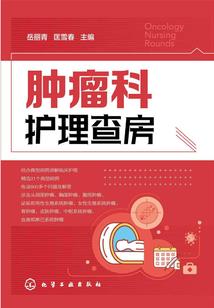 菩萨鱼生病