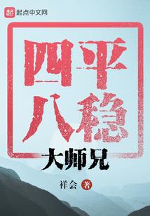 凸度修行针