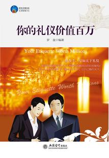 佛经挡煞吗