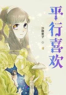 活佛居士