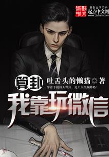 用雪可以塑佛像吗