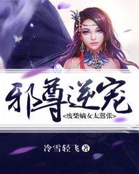 炎凰居士相学研究