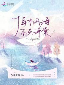 有关菩提的
