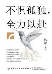 惜春出家祈祷图片