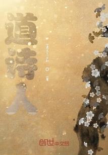 如何求道士加持功德
