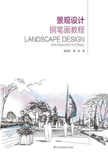 诽谤学诚法师