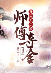 福建天宝山禅寺