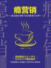五台山梵仙山看病