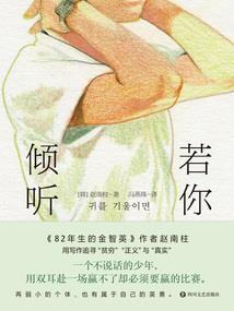 梦见寺院死尸遍地