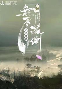 世界青年佛学研讨会演讲