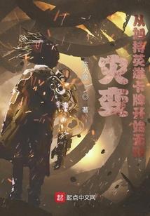 文殊菩萨心性