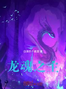 功德无量的中医文化