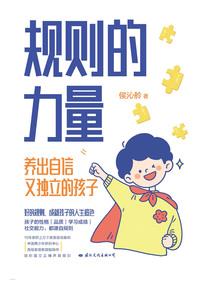 诵大悲咒治好甲减