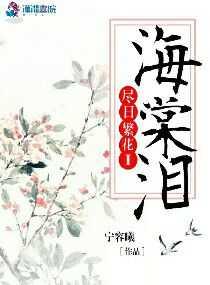 铁观音喜见