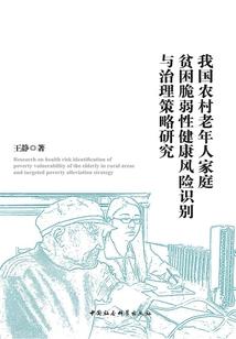 不出家就变强的小说名字