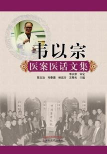 日轮山城不能打坐