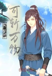 摩崖石刻佛经真迹
