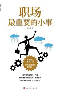 佛学论坛风