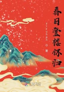 出家吧皈依佛门