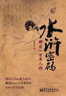 体佛法师灵魂