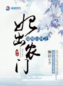 求助佛教大师