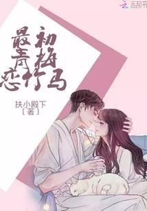 藏地桃花高清图片