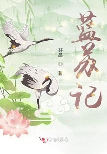 竹竿打坐