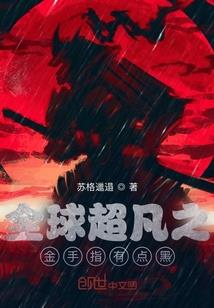 大悲咒的音箱