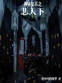 图片女修行