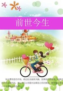 观音借禄