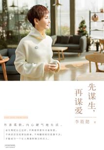杭州吟泉居士比赛