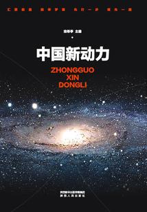 为什么学佛人四恩难报