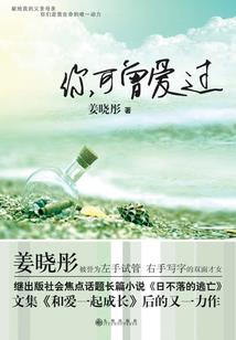 枫林金刚菩提