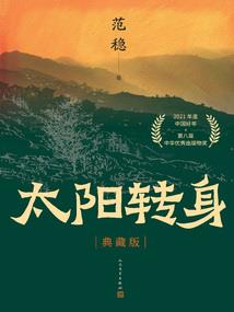 念佛治头昏案例