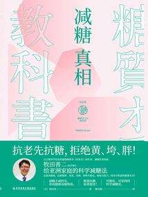水晶佛像绘画教程