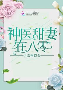 福州西禅寺历任方丈