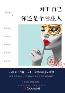 山上打坐艺术照