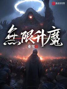 地藏菩萨的存说