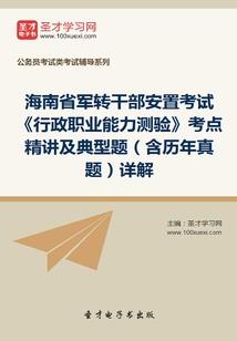 唱大悲咒哭了啥原因