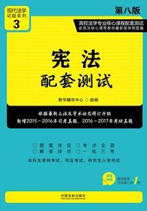 寺庙牌匾圆融