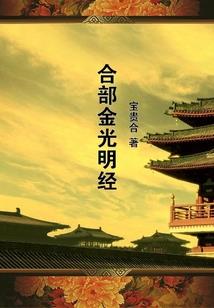 地藏经究竟好吗
